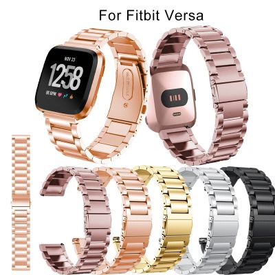 （A creative）สายนาฬิกาสแตนเลสสำหรับ Fitbit Versa 2สมาร์ทสายรัดข้อมือโลหะเปลี่ยนสร้อยข้อมือสำหรับ Fitbit Versa Lite Correa อุปกรณ์เสริม