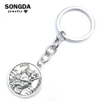 St. Christopher Keychain Alloy Pendant Men Accessories Gifts Souvenir Religious Jewelry