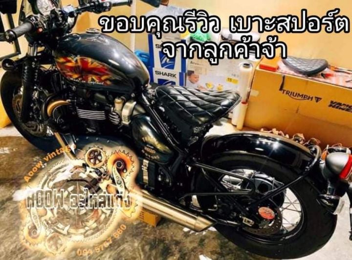 เบาะ-bobber-old-school-sporter-hd-steed-triumph-bobber-royal-enfield-classic-สำหรับรถมอเตอร์ไซต์สไตล์วินเทจ-คาเฟ่-บอบเบอร์-สปอร์ต-ทัวริ่ง-อื่นๆ