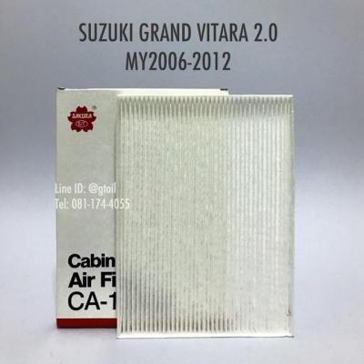 ไส้กรองแอร์ กรองแอร์ SUZUKI GRAND VITARA 2.0 ปี 2006-2012 by Sakura OEM
