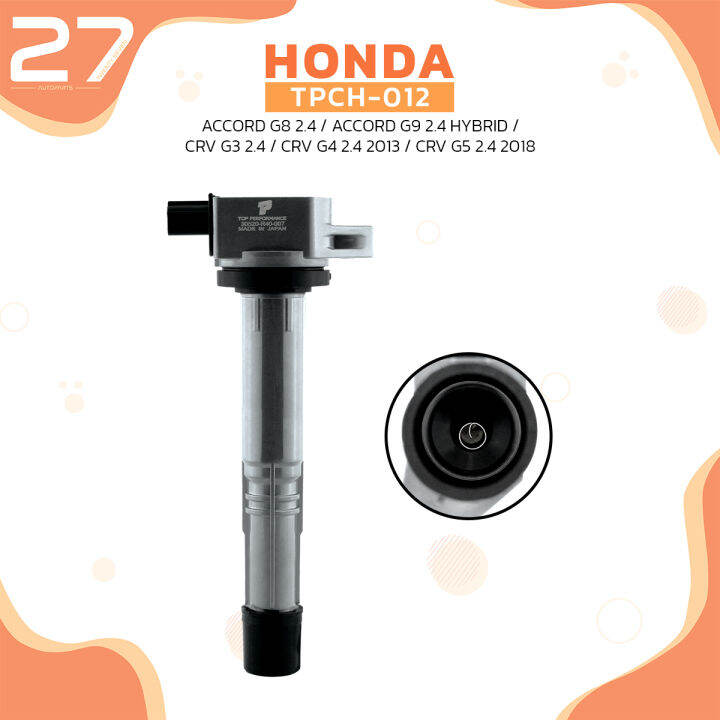 คอยล์จุดระเบิด-honda-accord-g8-2-4-accord-g9-2-4-hybrid-crv-g4-2-4-cr-v-g5-2-4-k24-k24z2-ตรงรุ่น-100-tpch-012-top-performance-คอยล์หัวเทียน-คอยล์ไฟ-ฮอนด้า-แอคคอร์ด-ซีอาร์-วี-ไฮบริด-30520-r40-007-30520