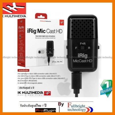 สินค้าขายดี!!! IK Multimedia iRig Mic Cast HD ไมค์โครโฟนสำหรับต่อโทรศัพท์มือถือ ไมค์ไลฟ์สด ไมค์อัดเสียง ไลฟ์สด ประกันศูนย์ 1 ปี ที่ชาร์จ แท็บเล็ต ไร้สาย เสียง หูฟัง เคส ลำโพง Wireless Bluetooth โทรศัพท์ USB ปลั๊ก เมาท์ HDMI สายคอมพิวเตอร์