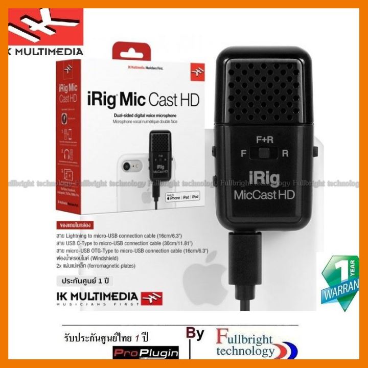 สินค้าขายดี-ik-multimedia-irig-mic-cast-hd-ไมค์โครโฟนสำหรับต่อโทรศัพท์มือถือ-ไมค์ไลฟ์สด-ไมค์อัดเสียง-ไลฟ์สด-ประกันศูนย์-1-ปี-ที่ชาร์จ-แท็บเล็ต-ไร้สาย-เสียง-หูฟัง-เคส-ลำโพง-wireless-bluetooth-โทรศัพท์-