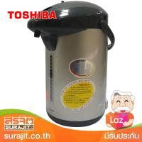 TOSHIBA กระติกน้ำร้อน 3.3 ลิตร สีบรอนซ์เงิน รุ่น PLK-G33T(S)