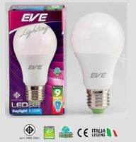 EVE หลอด LED BULB 9 วัตต์ ขั่ว E27 แสงเดย์ไลท์