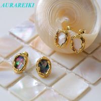 Retro Elliptical Shell Earring European Elegant Temperament Personal Fashion Earrings For Women Stud Earrings Trend Jewelry Gift