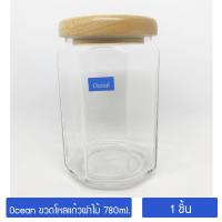 ขวดโหลแก้ว 780มล. ขวดแก้วฝาไม้ ขวดโหลเก็บน้ำตาล Ocean Glass Jar Wooden Lid