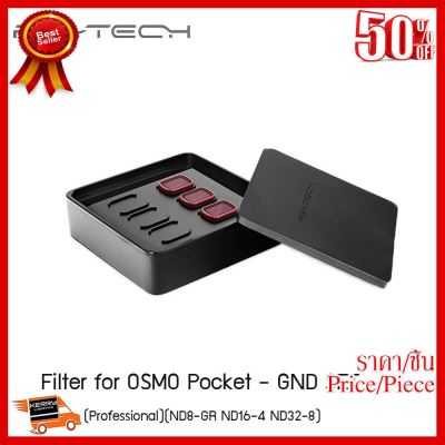 ✨✨#BEST SELLER PGYTECH GND Filter Set for OSMO Pocket (Professional Version) ##กล้องถ่ายรูป ถ่ายภาพ ฟิล์ม อุปกรณ์กล้อง สายชาร์จ แท่นชาร์จ Camera Adapter Battery อะไหล่กล้อง เคส