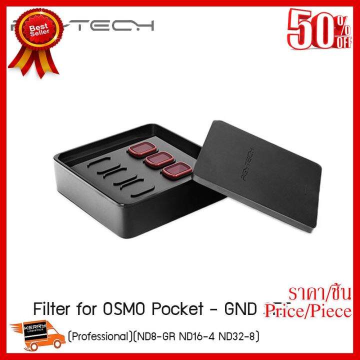 best-seller-pgytech-gnd-filter-set-for-osmo-pocket-professional-version-กล้องถ่ายรูป-ถ่ายภาพ-ฟิล์ม-อุปกรณ์กล้อง-สายชาร์จ-แท่นชาร์จ-camera-adapter-battery-อะไหล่กล้อง-เคส