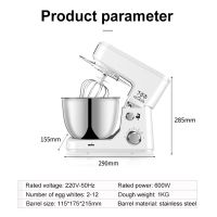 เครื่องปั่นครีมอาหารตั้งเครื่องผสมไฟฟ้าทำจากสแตนเลส4L เครื่องปั่นเค้กแบบ6สปีดเครื่องตีขนมปังโดยใช้เครื่องตีไข่