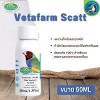 Vetafarm Scatt สแคท กำจัดเห็บหรือไรนก 50ml