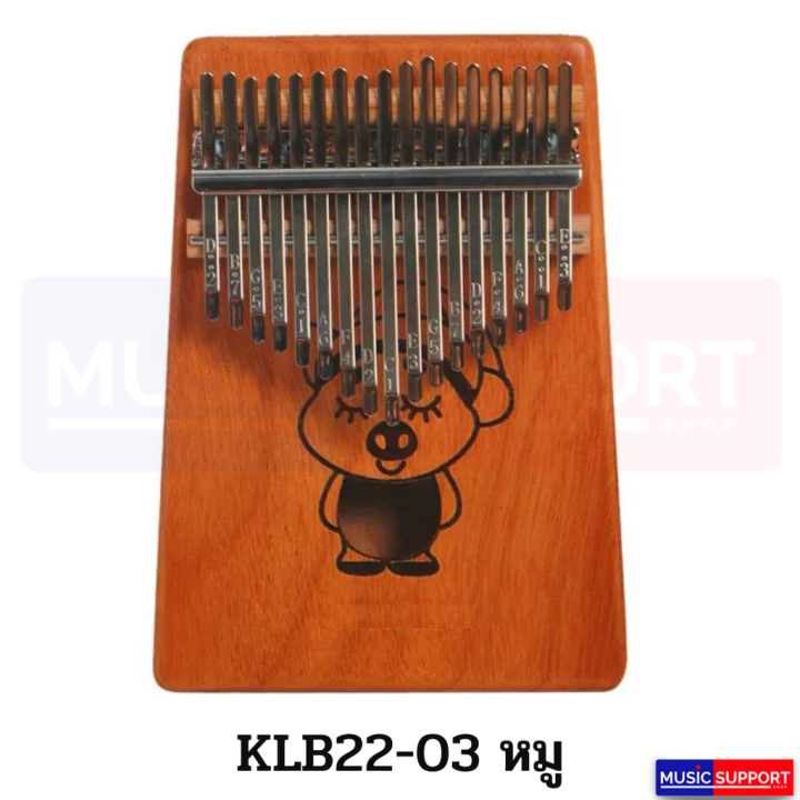 คาลิมบา-kalimba-klb22-ฟรี-กระเป๋าและอุปกรณ์