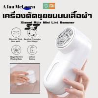 AIM เครื่องตัดขุยผ้า เครื่องตัดขุยผ้า เครื่องตัดขุยผ้าไฟฟ้า เครื่องกำจัดขนบนผ้า เครื่องกําจัดขุยเสื้อผ้า