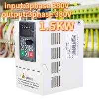 (in stock)1.5KW-7.5KW VFD Inverter Variable-Frequency Drive Converter 3 เฟส 380V อินพุตและเอาต์พุต