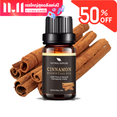 100% Cinnamon Essential oil ขนาด 10 ml. น้ำมันหอมระเหย ซินนาม่อน บริสุทธิ์