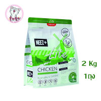 Neez+  Lite แมวเลี้ยงในบ้าน รสไก่  2 kg 1 ถุง