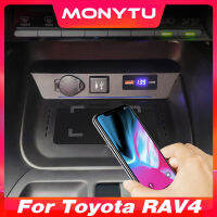 อุปกรณ์เสริมสำหรับ RAV4โตโยต้าฉีที่ชาร์จไร้สายสำหรับใช้ในรถโทรศัพท์มือถืออย่างรวดเร็วอะแดปเตอร์แท่นชาร์จการตกแต่งภายในชิ้นส่วนรถยนต์2020-2023