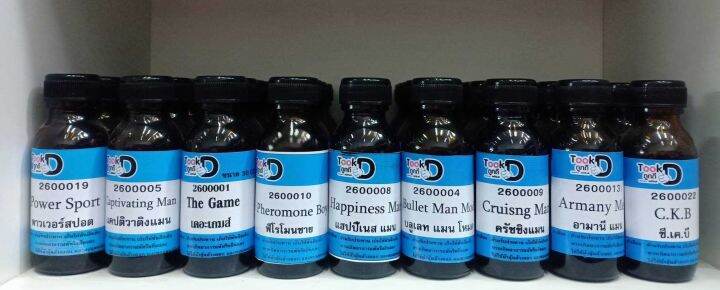 หัวเชื้อน้ำหอม-กลิ่นแบล็โรแมนส์-เหลือเพียงขวดละ89-บาทจากราคาปกติ-390-หัวเชื่อน้ำหอมหญิง-30cc