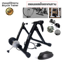 เทรนเนอร์ เทรนเนอร์ จักรยาน Bike Trainer DEUTER MT-04 Bicycle Trainer 6 Speed Magnetic Resistance Cycling Roller อุปกรณ์ออกกำลังกายภายในบ้าน