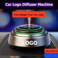 ▩ Car Logo Freshener Machine High Tech Smart Diffuser Machine Dashboard Aromatherapy Decoration Metal Intelligent Fragrance