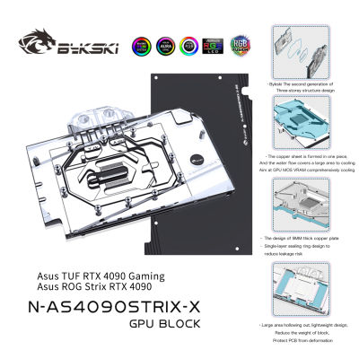 Bykski GPU บล็อกระบายความร้อนด้วยน้ำสำหรับ ASUS TUF RTX 4090ร็อคสตริกซ์ N-AS4090STRIX-X