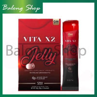 ไวต้าเจลลี่ ของแท้ (1กล่องมี5ซอง) ไวต้าเอ็กซ์ทู เจลลี่ผิวขาว GM Vita Booster X2 Jelly เจลลี่ไวต้า ไซโกะโนะ ไวต้าพลัส