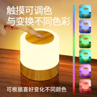 NEW high quality ไฟบรรยากาศสีสันใหม่ USB ไฟกลางคืนขนาดเล็กสัมผัสรุ่นชาร์จ กลางแจ้ง led แสงกลางคืนเรียนรู้การตั้งแคมป์ขนาดเล็ก