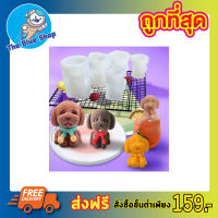 Silicone mold dog บล็อคทำขนมสุนัข 5D ขนาด 7x6x7cm  พิมพ์ขนมต่างๆ พิมพ์วุ้น พิมพิ์น้ำแข็ง พิมพ์ขนมเค้ก พิมพ์ซิลิโคน รูปทรงสุนัข 5d