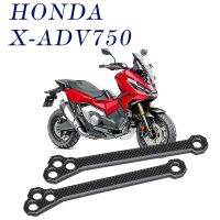 ✵ อุปกรณ์เสริมมอเตอร์ไซค์สำหรับฮอนด้า X-ADV XADV750 XADV 750ลดการเชื่อมโยงที่เพิ่มขึ้นคันเบาะรองนั่งแขวนแขนด้านหลังลดลง