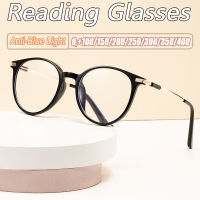 + 400-0แว่นตาอ่านหนังสือแสงสีฟ้าอ่อนมากสำหรับผู้ชายและผู้หญิง + แว่นตากรอบทรงกลมโลหะแว่นสายตายาวหลากสีแฟชั่นองศา