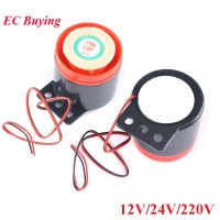 【YF】♣  12V 24V 220V Decibel Buzzer Alarm SFB-55 6-220V Sounder Horn 55