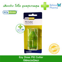 ที่ตัดแบ่งเม็ดยา ยี่ห้อ Ezy Dose pill cutter ที่ตัดเม็ดยา พร้อมช่องเก็บยา (สีเขียว) "สินค้าพร้อมส่ง"