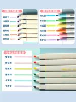 High-end Original Powerful Color Fluorescent Notes Marking Students with Key Points Special Color Pen High Value Fluorescent Color Multi-color Childrens Handwritten Paper Soft Head Large Capacity Yellow Hand Account Fluorescent Notes