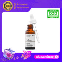 The Ordinary Ascorbyl Glucoside Solution 12% (30ml.)