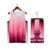 Basketball jersey custom game suit men and women children summer quick-drying training vest watermark jersey order do printing