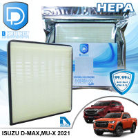 กรองแอร์ Isuzu อีซูซุ D-Max,Mu-X 2020-2022 HEPA (D Protect Filter Hepa Series) By D Filter (ไส้กรองแอร์รถยนต์)