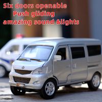 ของเล่นรถ1:32 Scale Changan Star Minivan โลหะ Diecast รุ่น Miniature รุ่น Sound Light สำหรับเด็ก Car