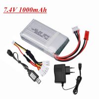 7.4V 1000mAh battery For MJX X600 F46 X601H RC Quadcopter Drone Parts 7.4V 703048 2s Lipo Battery Jst plug and Charger For X600 Medicine  First Aid St