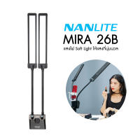 Nanlite Mira 26B (ไม่รวมขาตั้ง )ประกันศูนย์