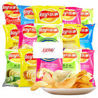 XUPAI 【จัดส่งที่รวดเร็วจากสต็อก】Lays Potato Chips Gift Pack แพ็คเกจเล็ก คละรส 8 แพ็คของว่างเล็ก