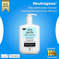 Neutrogena, Ultra Gentle, Daily Cleanser, Foaming Formula, 12 fl oz (354 ml) (No.3018)