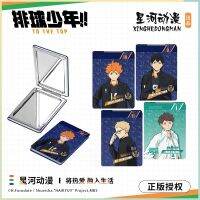 Galaxy Animation ลิขสิทธิ์แท้ กระจกแต่งหน้าเด็กวอลเลย์บอล กระจกเครื่องประดับ SHOYO HINATA รุ่น