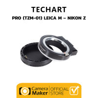 เลนส์อแดปเตอร์ Techart Pro Leica M - Nikon Z (TZM-01) (ประกันศูนย์) Lens Adapter แปลงเลนส์มือหมุน เป็นเลนส์ออโตโฟกัส สำหรับกล้อง Nikon Z