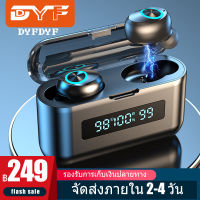 XIAOMI MIJIAหูฟัง บลูทูธ หูฟังบลูทูธ หูฟังเบสหนัก หูฟังเล่นเกม True bluetooth earphone tws 5.0 หูฟังบลูทูธไร้สาย หูฟังเกมมิ่ง หูฟังไร้สาย แสดงแบต เสียงใสเ