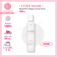 แท้100% Etude Moistfull Collagen Facial Toner 200ml