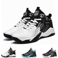 Big Size Basketball Shoes For Men High Top Couple Basketball Sneakers 47 Outdoor Quality Basketball For Woman 2023 Hot Sale