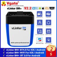 Vgate Vlinker BM+ ELM327 V2.2 OBD2 Scanner Bluetooth 4.0/3.0/Wifi OBD 2 Auto Car Diagnostic Tool ELM 327 For Bimmercode For BMW