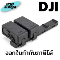 DJI Avata Fly More Kit ประกันศูนย์ เช็คสินค้าก่อนสั่งซื้อ