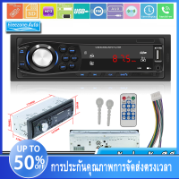 1 Din Car MP3 เครื่องเล่นมัลติมีเดีย SWM-1028 1 DIN Car S Tereo เครื่องเล่น MP3 วิทยุ AUX TF การ์ด U ดิสก์หัวหน้าหน่วย