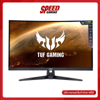 ASUS TUF GAMING (จอมอนิเตอร์) MONITOR VG32VQ1B - 31.5" VA CURVED 2K 165Hz FREESYNC / By Speed Gaming